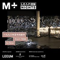 M+ 特别展览 - 2026 LEAP EAST NIGHTS
